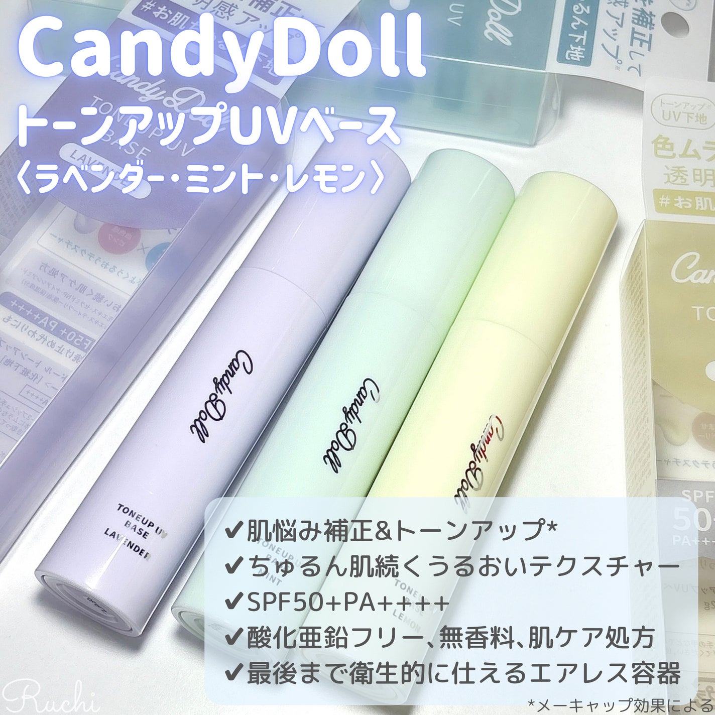 ブライトシアーパウダー+/CandyDoll/ルースパウダーを使ったクチコミ(3枚目)