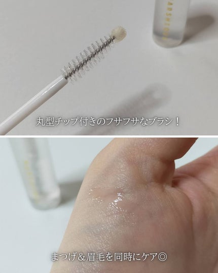 LASH & BROW ENRICHED BLACK SERUM/MARSHIQUE/まつげ美容液を使ったクチコミ(3枚目)