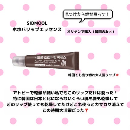 イチゴC/光煕/美容サプリメントを使ったクチコミ(5枚目)