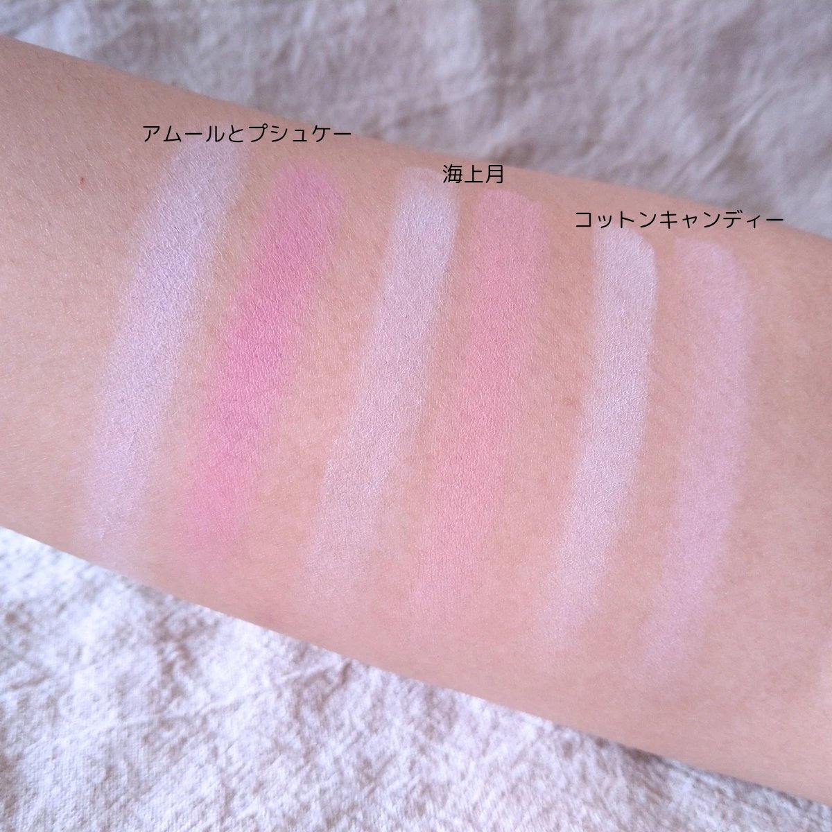 ピュア ブラッシュド カスタム チーク 01 CANDY PINK/PERIPERA/パウダーチークを使ったクチコミ（1枚目）