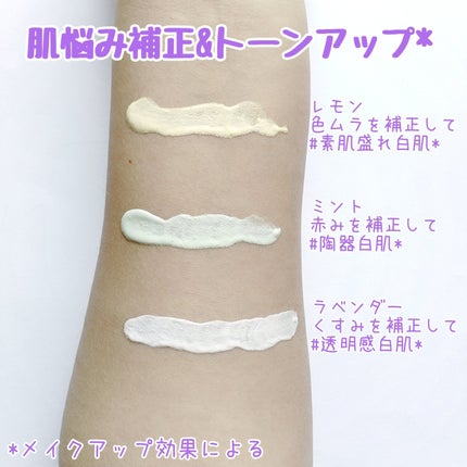 ブライトシアーパウダー+/CandyDoll/ルースパウダーを使ったクチコミ(4枚目)