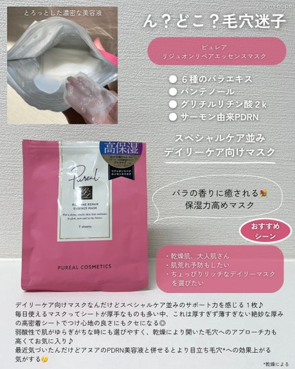 ターンオーバー アクティブクリーム/REJURAN COSMETICS/フェイスクリームを使ったクチコミ(8枚目)