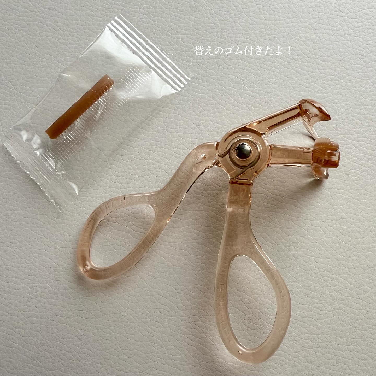 トングビューラー/keybo/ビューラーを使ったクチコミ（3枚目）