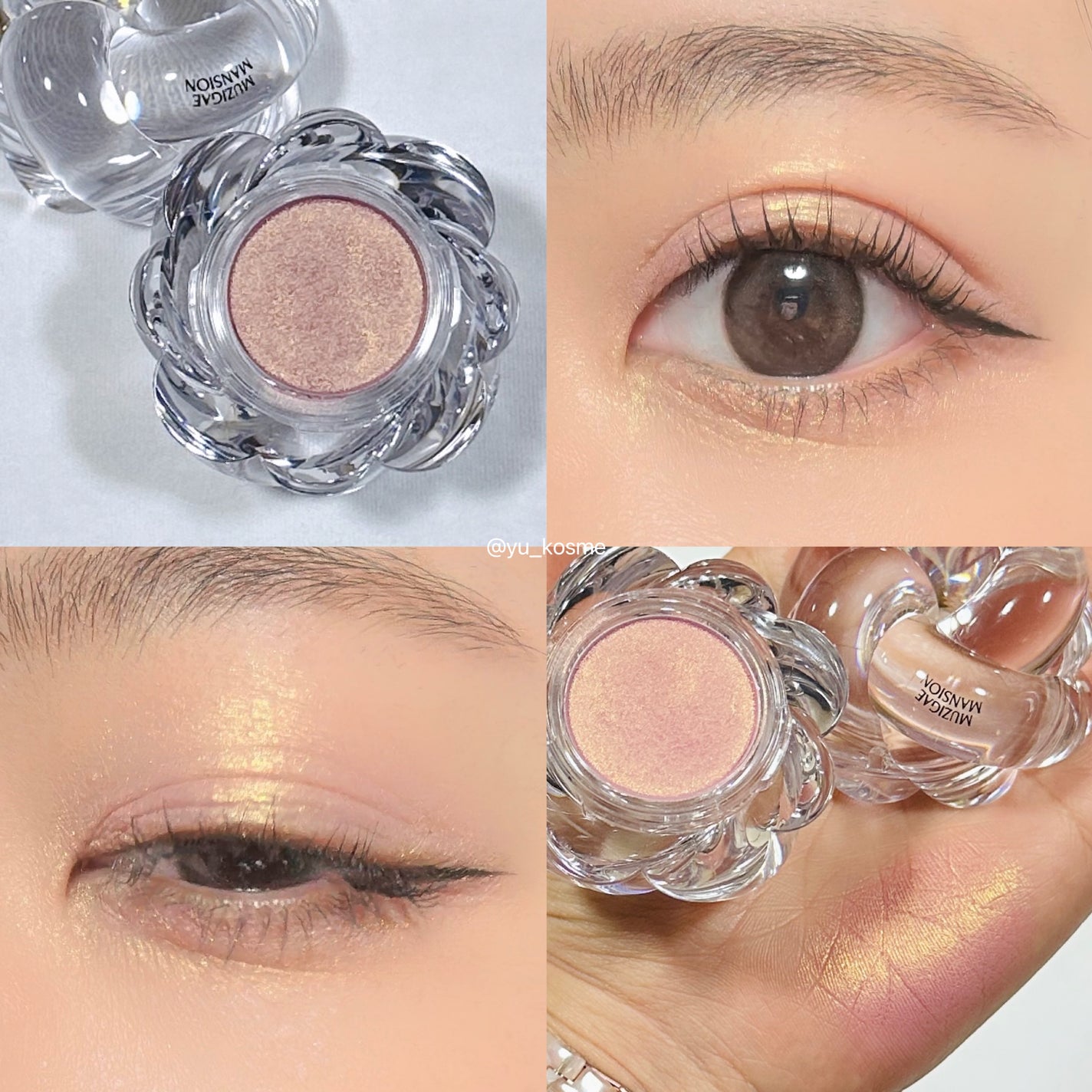 ワンアンドオンリーシャドウ/MUZIGAE MANSION/単色アイシャドウを使ったクチコミ(9枚目)