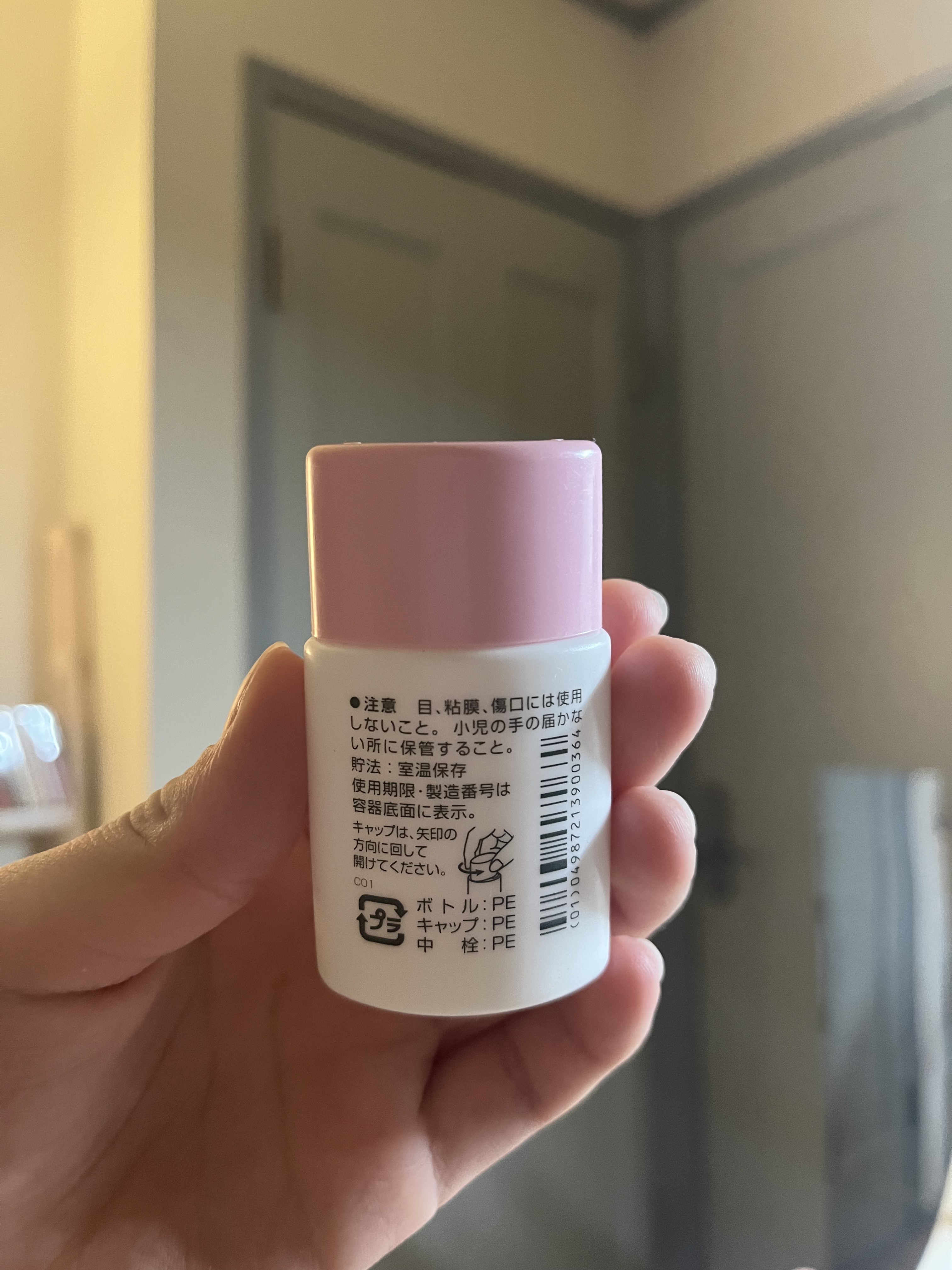 モイスチュア ローション 35ml/カルテHD/化粧水を使ったクチコミ（2枚目）