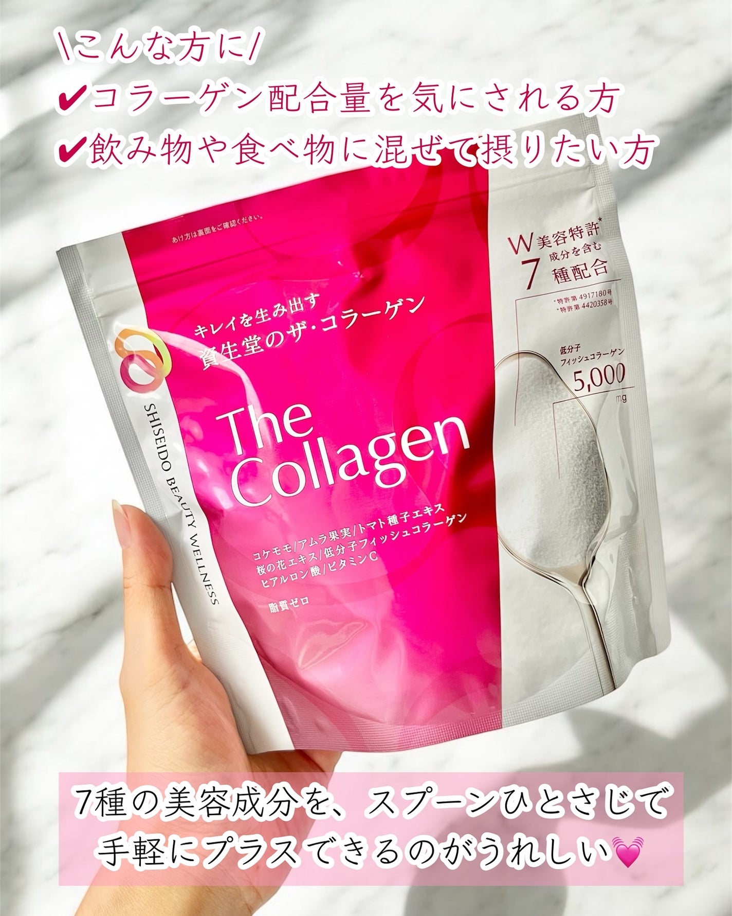 ザ・コラーゲン <パウダー>/ザ・コラーゲン/美容サプリメントを使ったクチコミ(5枚目)