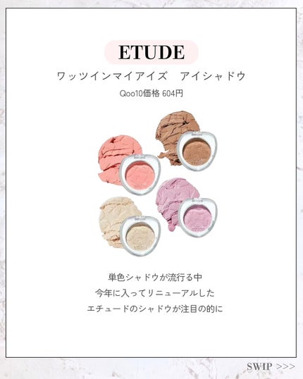 Toaðãšã on LIPS ãéåœå¥³åå¿
èŠðççºç人æ°ã¢ã€ãã /éåœã®ææ°ãã¬ã³ãã¢ã€ãã 倧..ãïŒ8æç®ïŒ