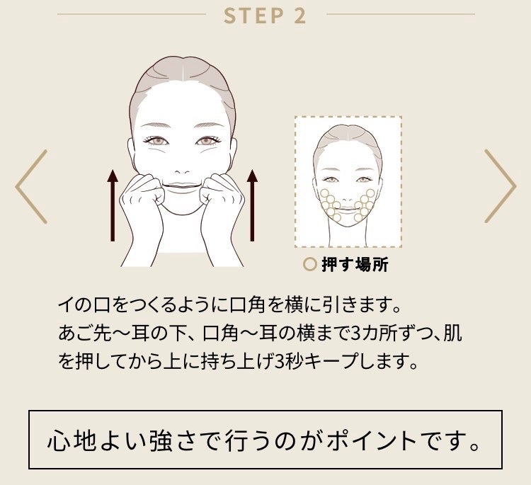 トータルV ファーミングクリーム/エリクシール/フェイスクリームを使ったクチコミ(4枚目)