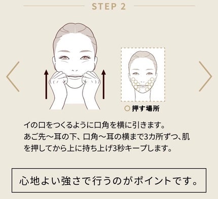 トータルV ファーミングクリーム/エリクシール/フェイスクリームを使ったクチコミ(4枚目)