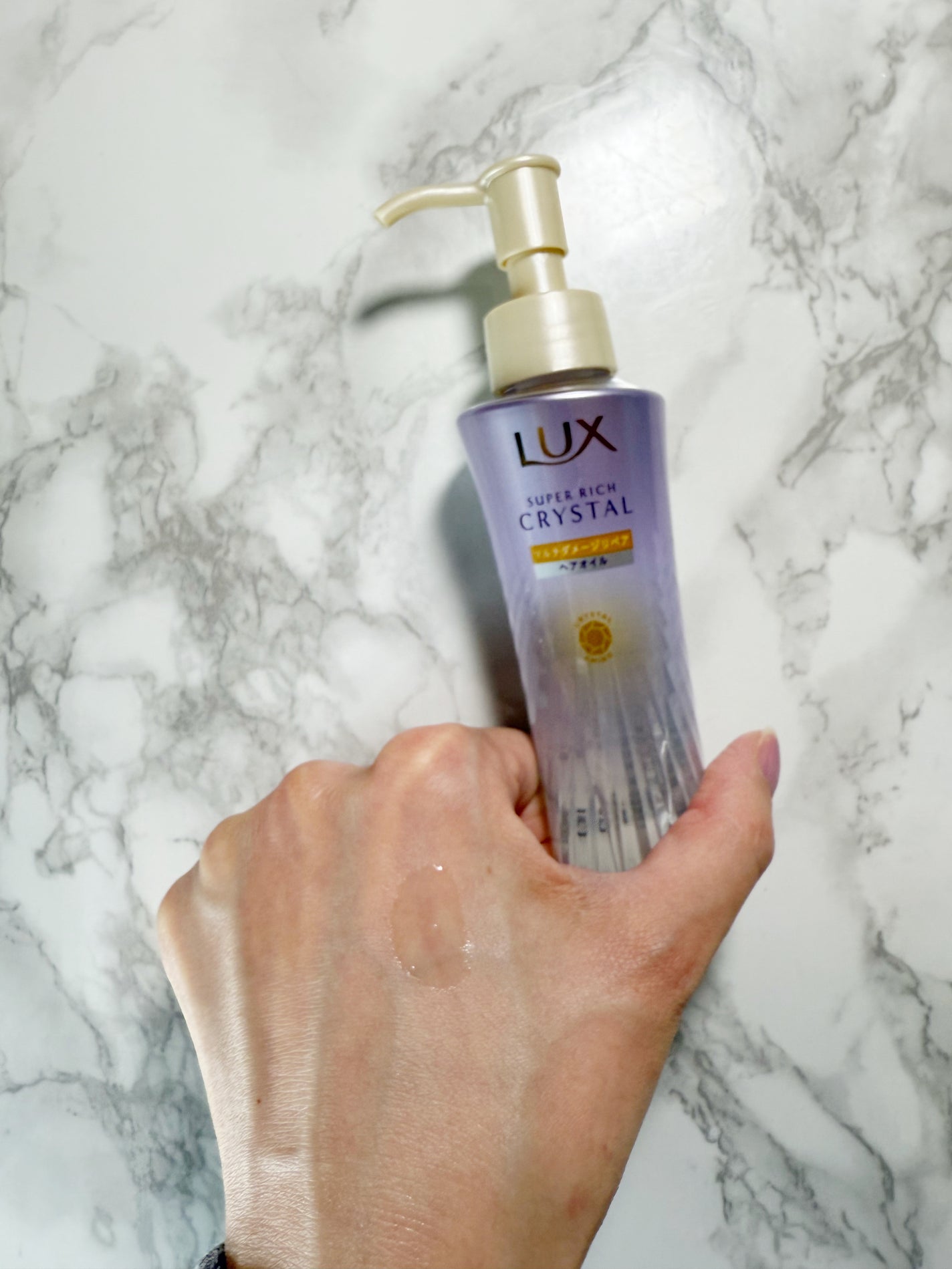 スーパーリッチクリスタル マルチダメージリペア シャンプー/トリートメント/LUX/市販シャンプーを使ったクチコミ(4枚目)