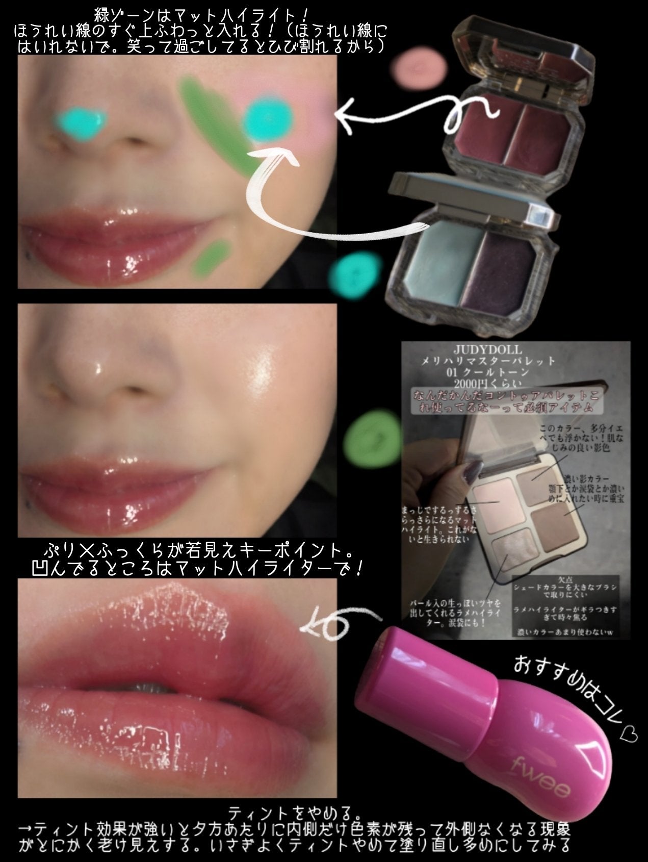 スリーディメンショナルアイズ/LUNASOL/アイシャドウパレットを使ったクチコミ(4枚目)