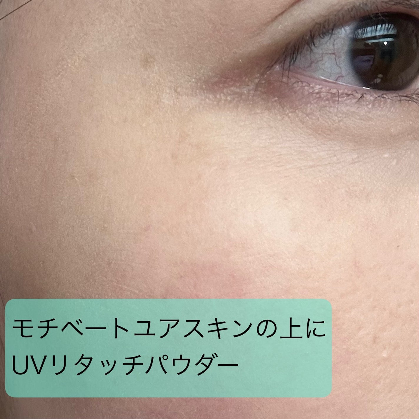 エクセル プロテクティブ UVリタッチパウダー/excel/プレストパウダーを使ったクチコミ(4枚目)