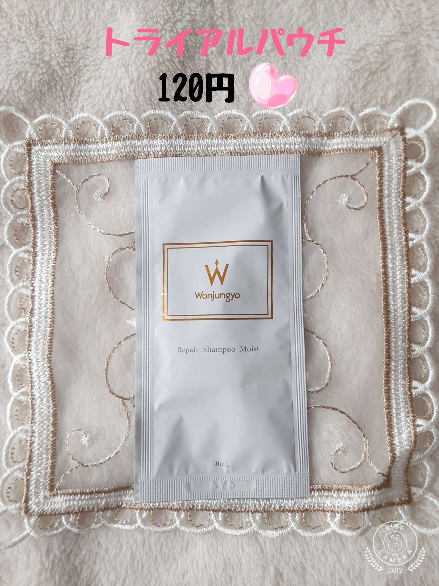 ウォンジョンヨ リペアシャンプー モイスト／リペアトリートメント モイスト/Wonjungyo/市販シャンプーを使ったクチコミ（1枚目）