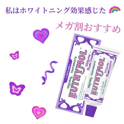 ホワイトパープル歯みがき ピーチフローラルミントの香り/EUTHYMOL/歯磨き粉を使ったクチコミ(1枚目)
