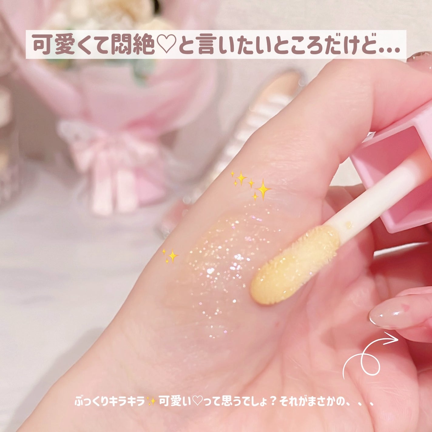 リフタープランプ/MAYBELLINE NEW YORK/リップグロスを使ったクチコミ(2枚目)