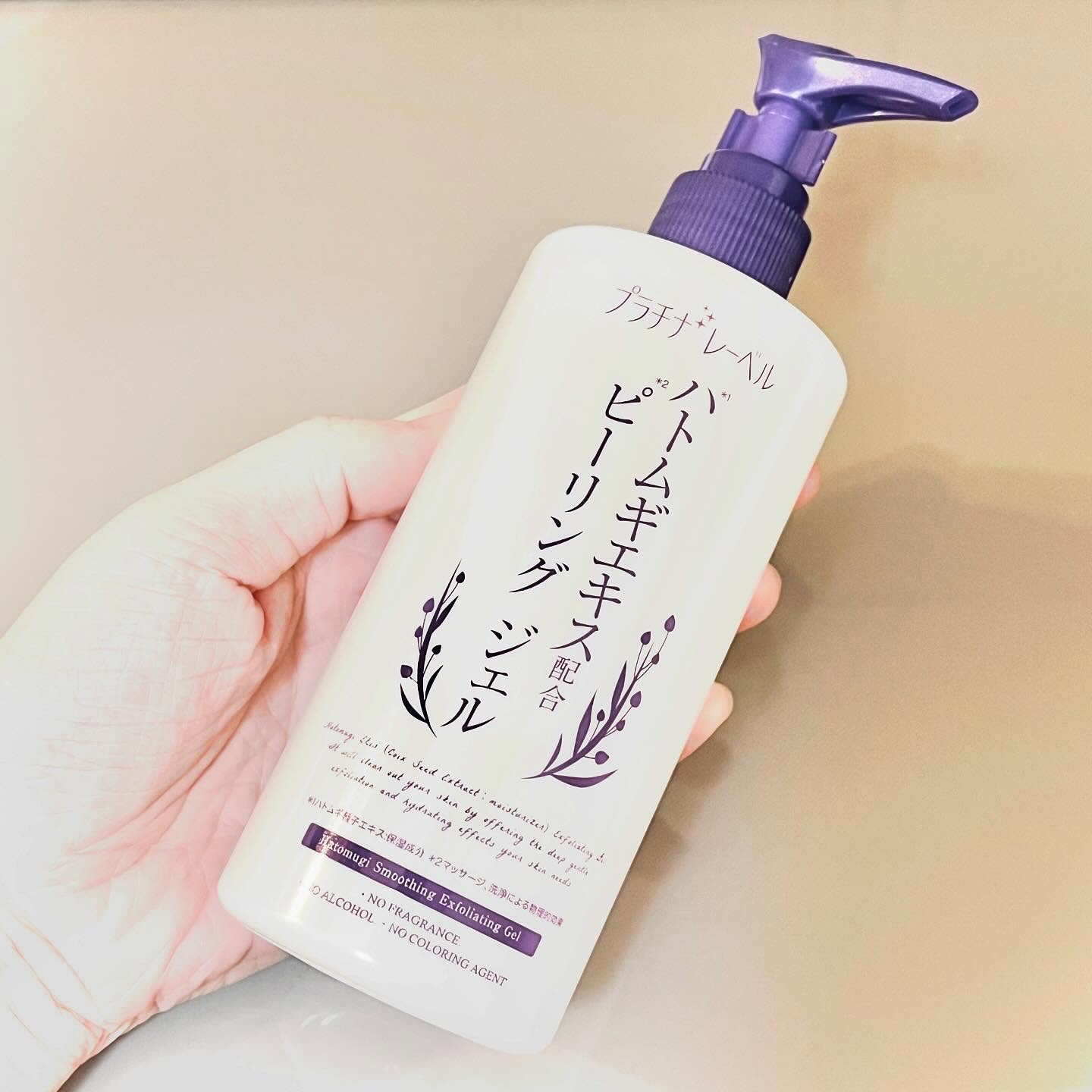 ハトムギエキスピーリングジェル/プラチナレーベル/ピーリングを使ったクチコミ（2枚目）