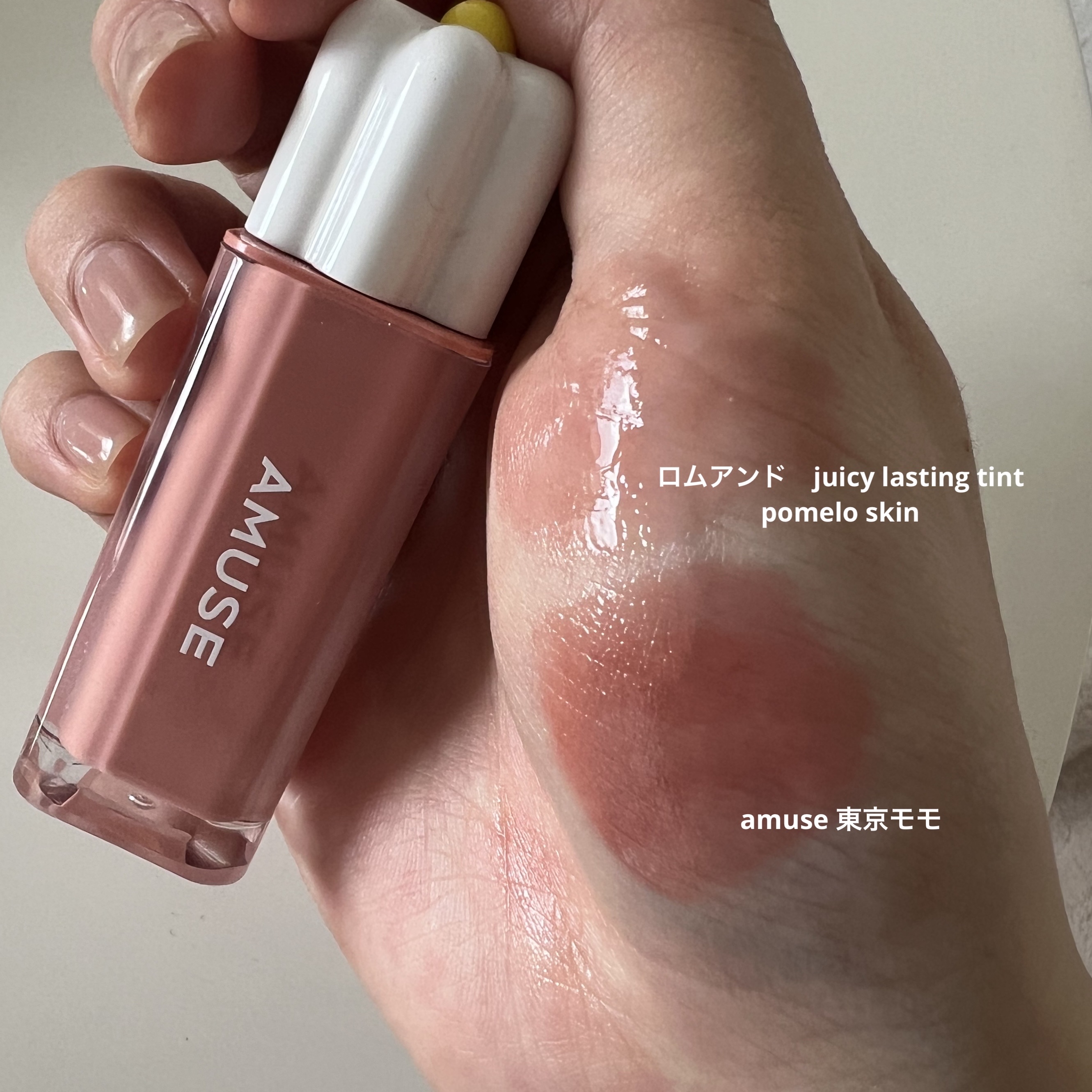 デューティント/AMUSE/リップティントを使ったクチコミ（2枚目）