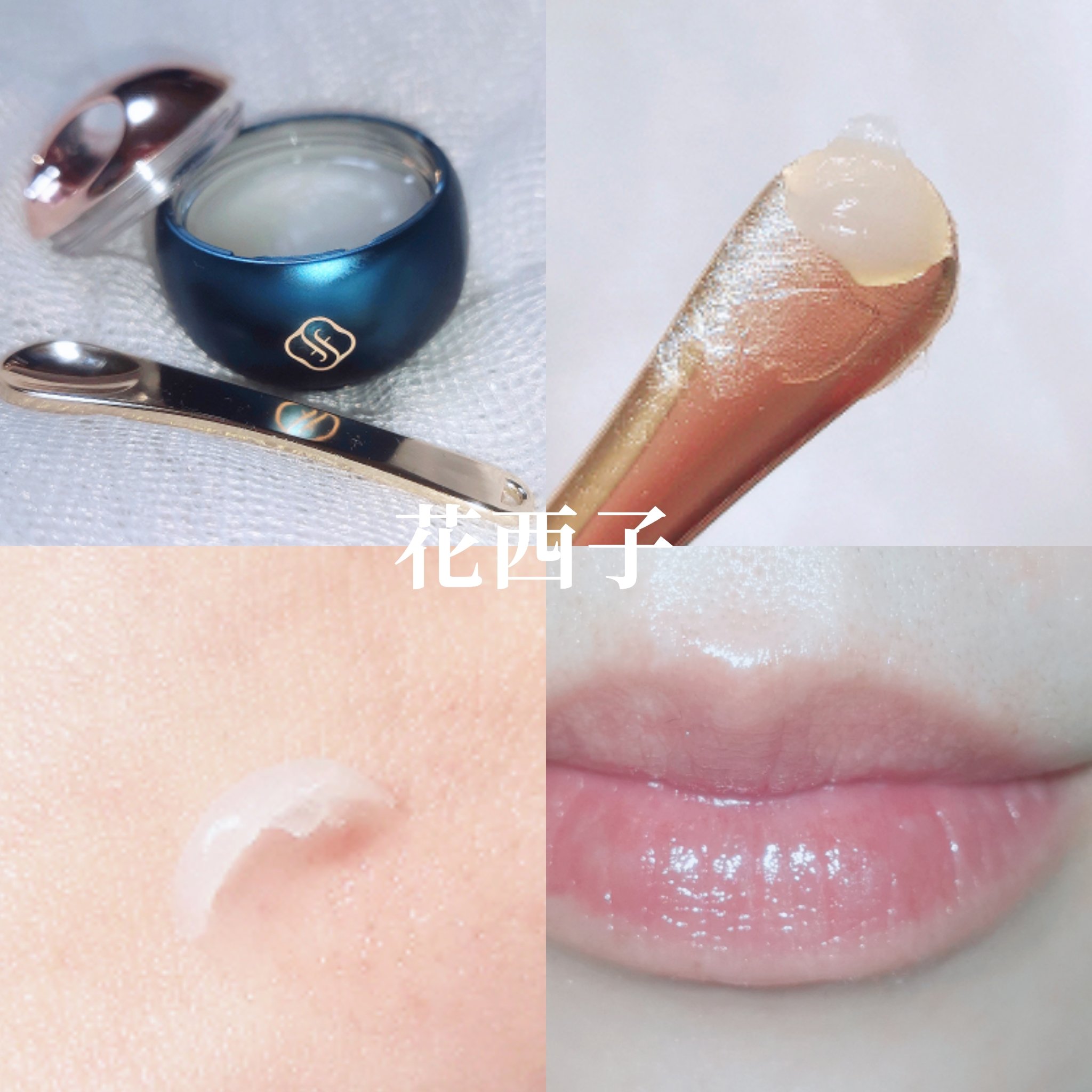 花潤参養リップバーム/花西子/リップバームを使ったクチコミ（3枚目）