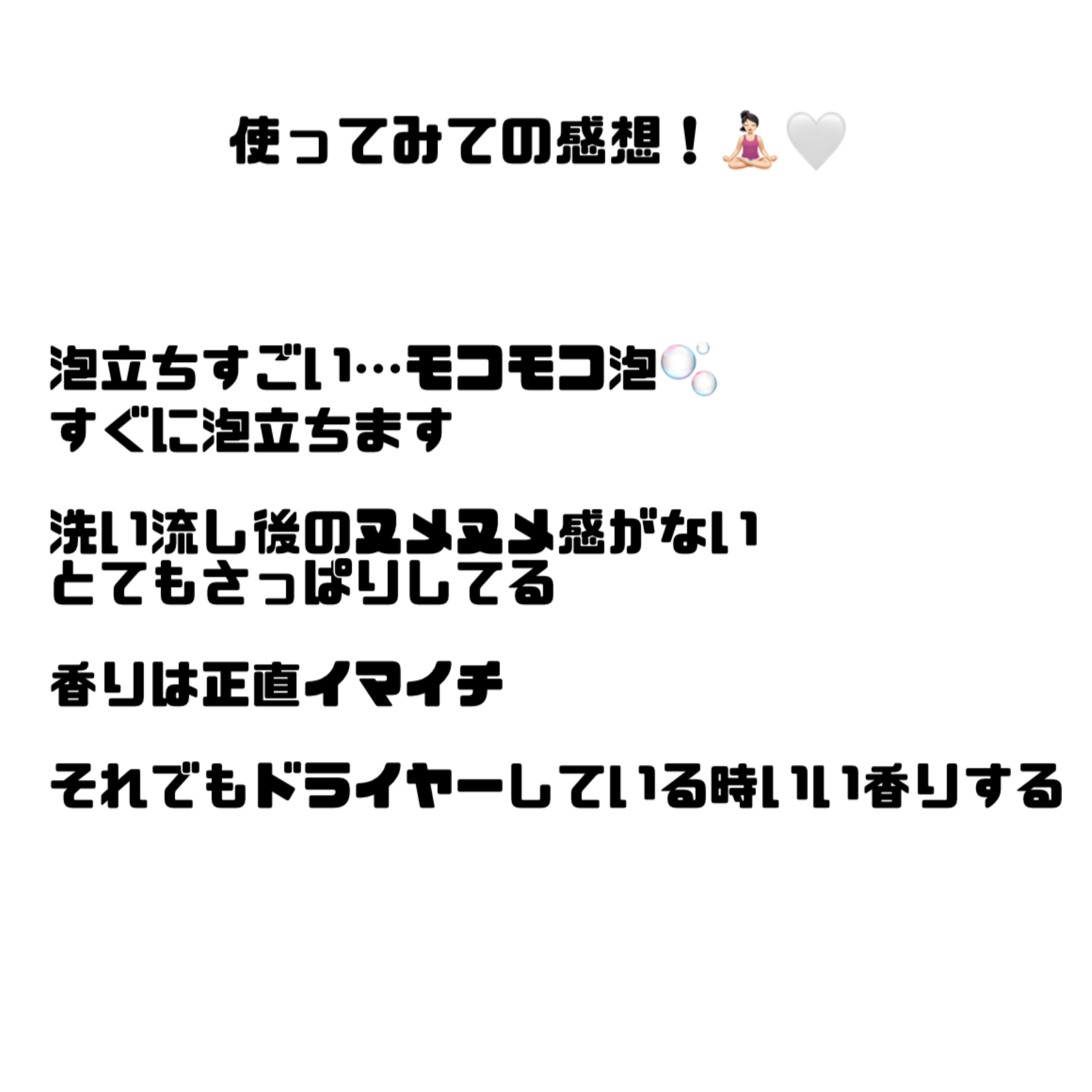 THE PREMIUM エクストラダメージケアシャンプー／トリートメント（シャイニーモイスト）/いち髪/市販シャンプーを使ったクチコミ（3枚目）