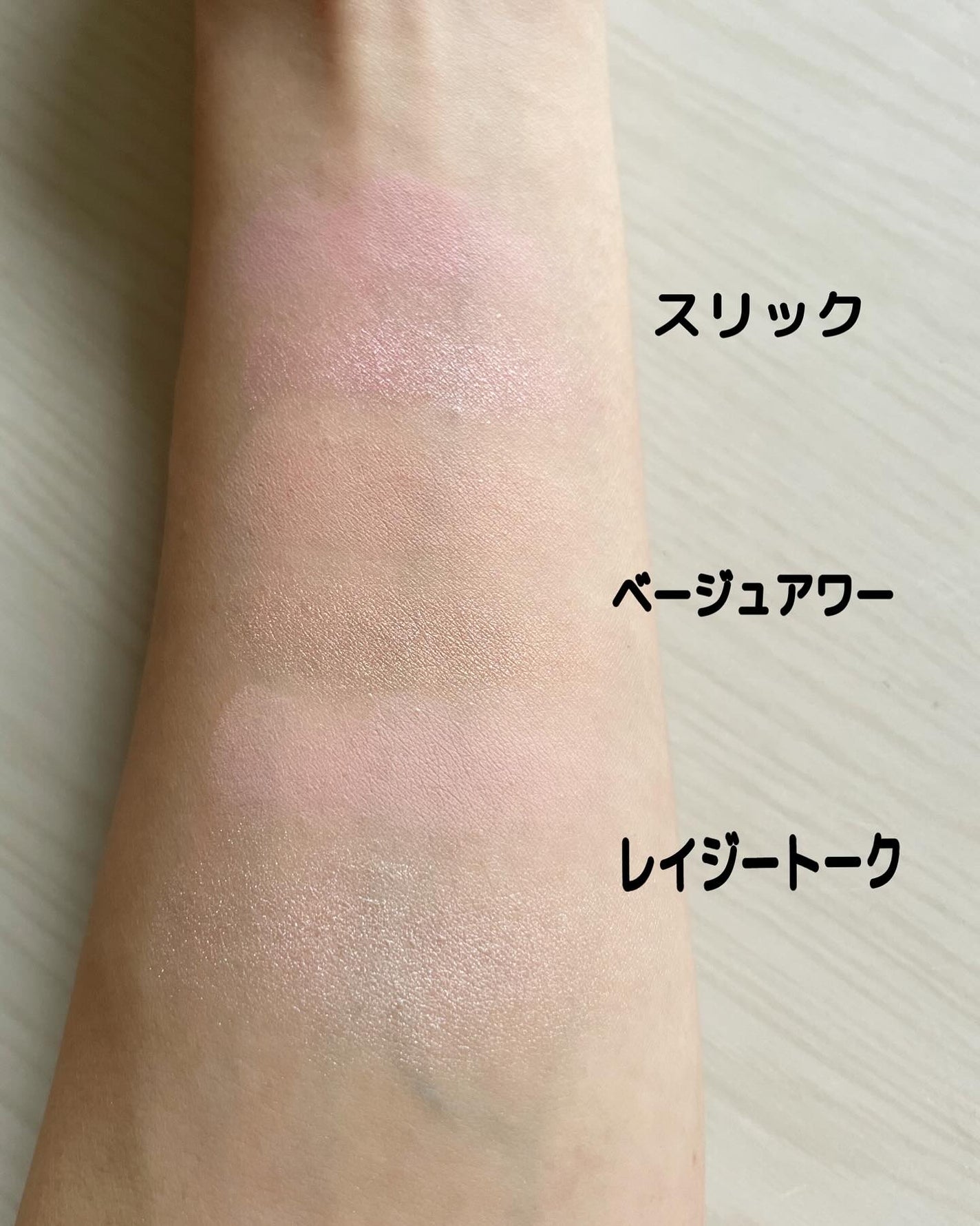 3CE ブラッシュライター/3CE/パウダーチークを使ったクチコミ(5枚目)