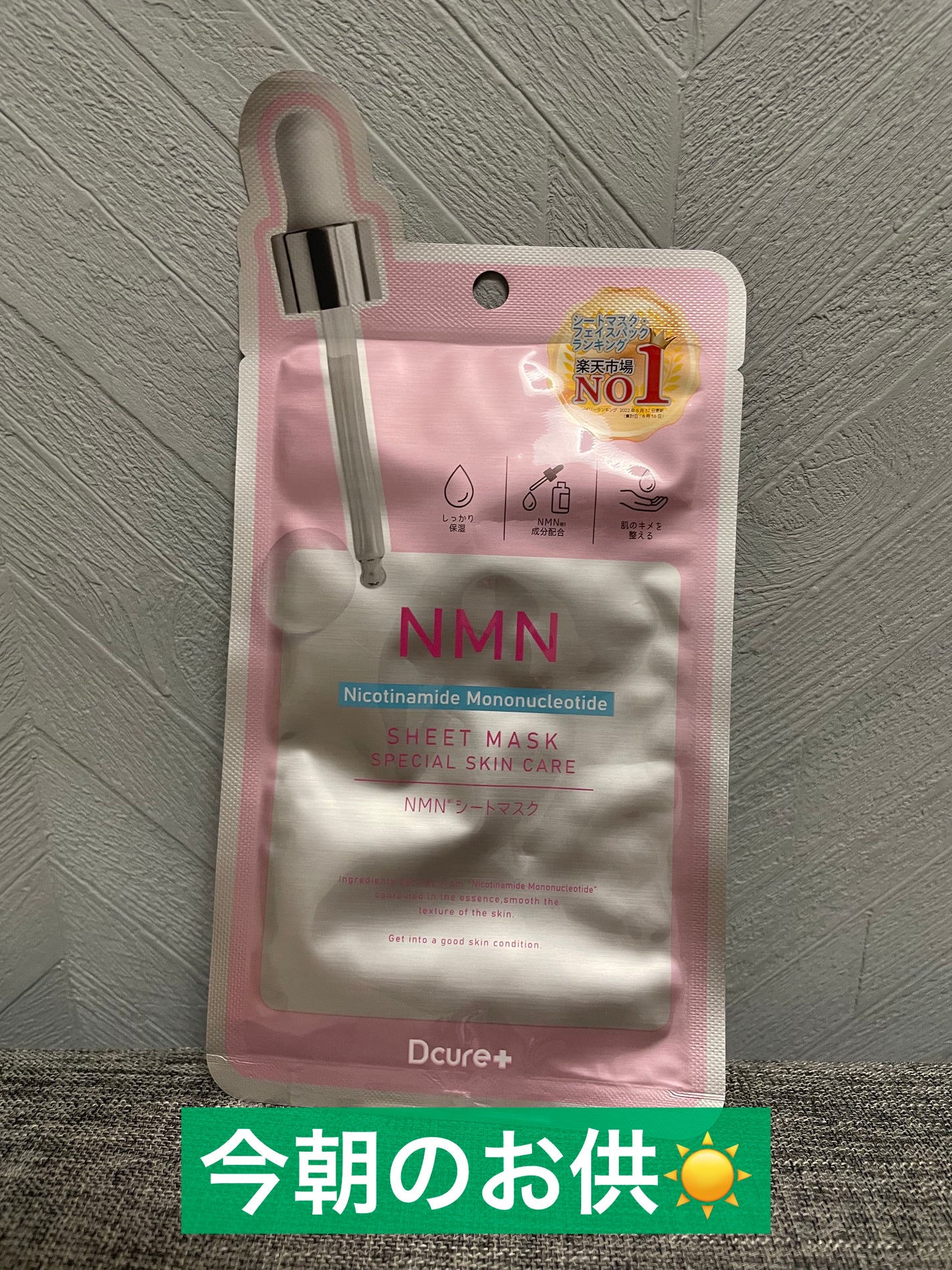 なしか フォロバ100🩵 on LIPS 「今朝のお供☀️こちらの商品もビッグカメラで購入しました!保湿力..」(1枚目)