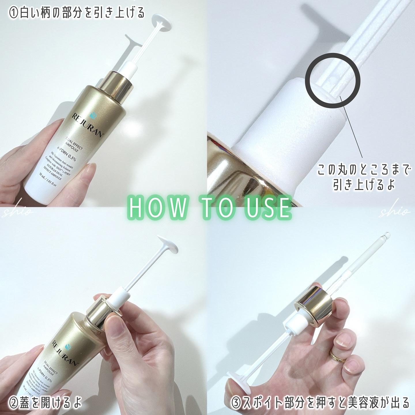 REJURAN デュアル エフェクト アンプル 30mL/REJURAN COSMETICS/美容液を使ったクチコミ（3枚目）