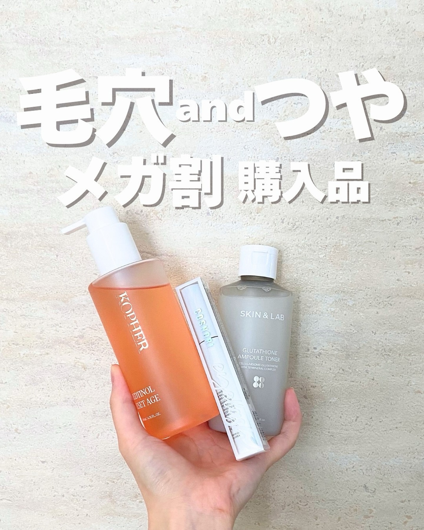 Kopher コフェルレッドチノール リセット エージ 200ml 新品未開封