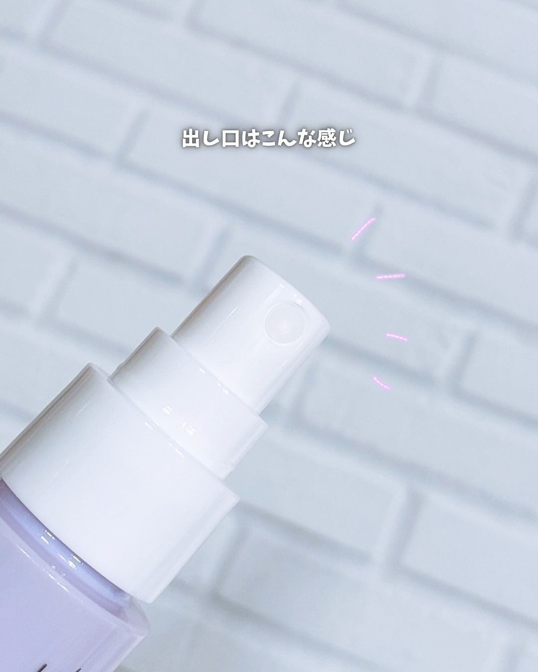 色持ちミスト/ヴィ・ヴィ/その他化粧小物を使ったクチコミ（3枚目）