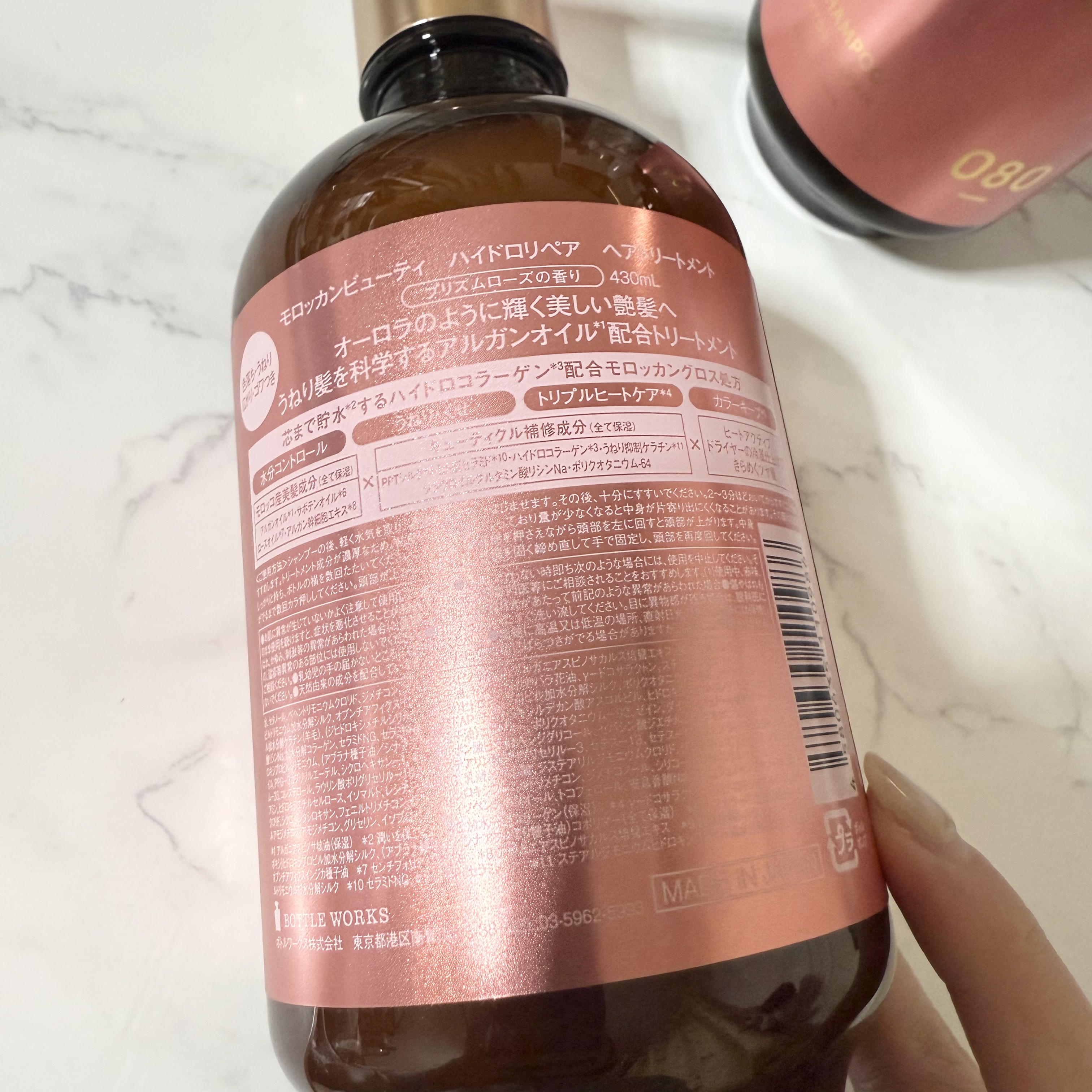 ハイドロリペア シャンプー／ヘアトリートメント/モロッカンビューティ/市販シャンプーを使ったクチコミ（3枚目）