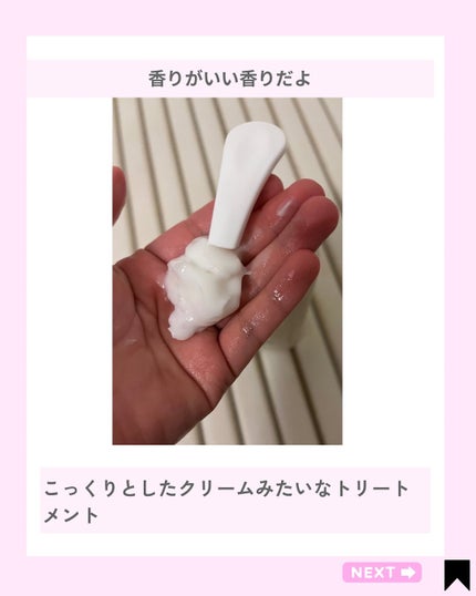 を使ったクチコミ(3枚目)