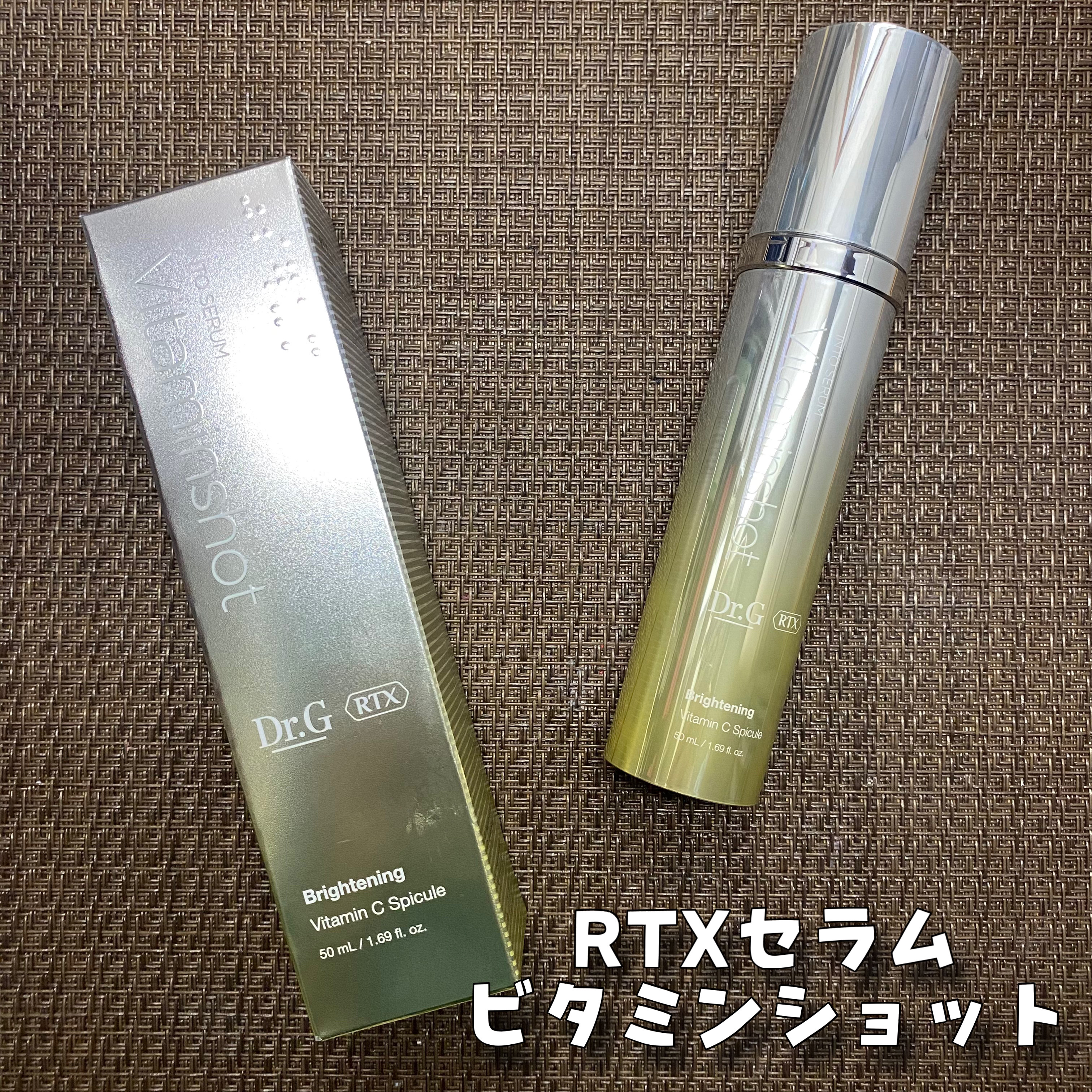 RTXセラム ビタミンショット/Dr.G/美容液を使ったクチコミ（2枚目）
