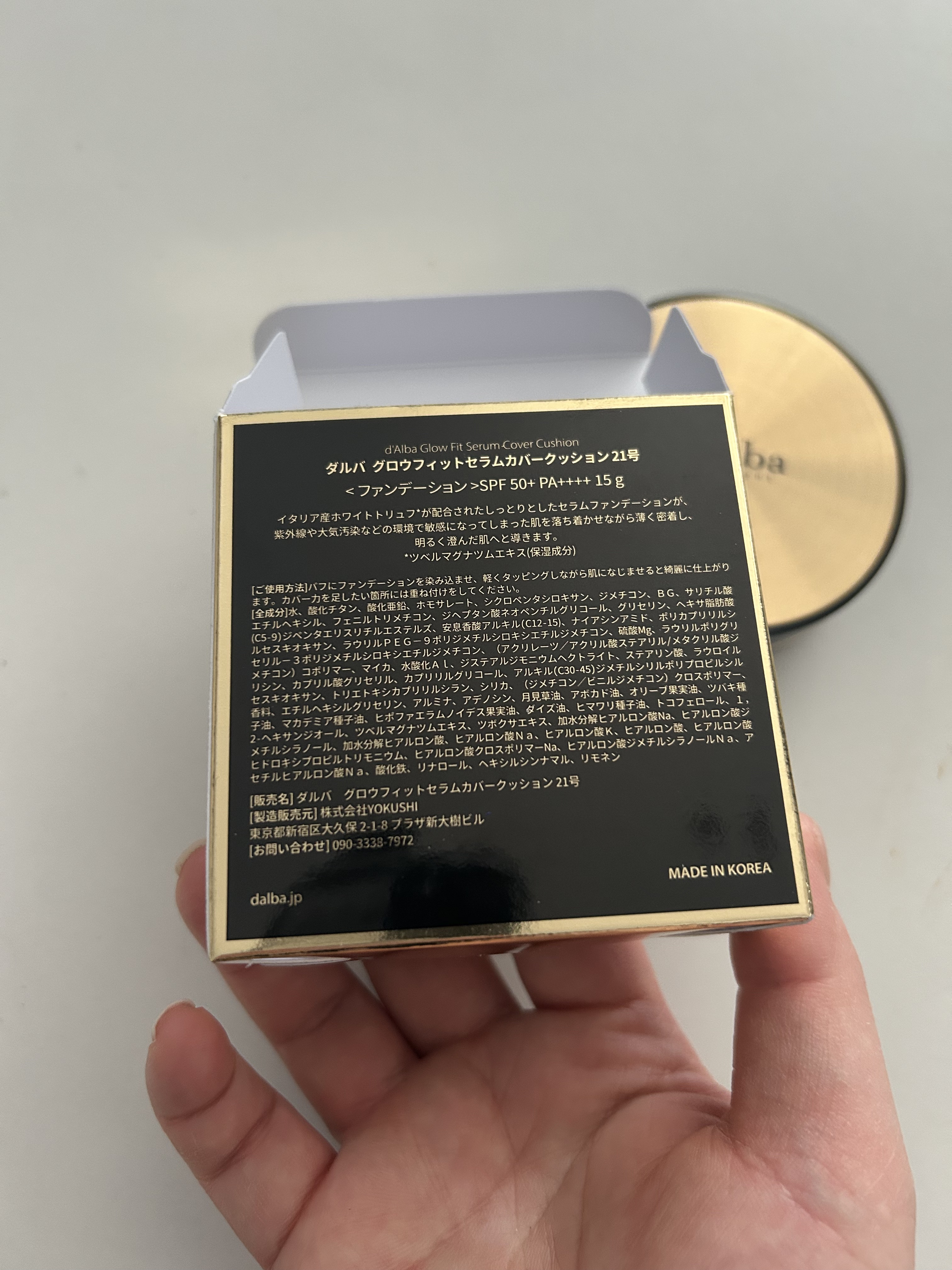 を使ったクチコミ（2枚目）