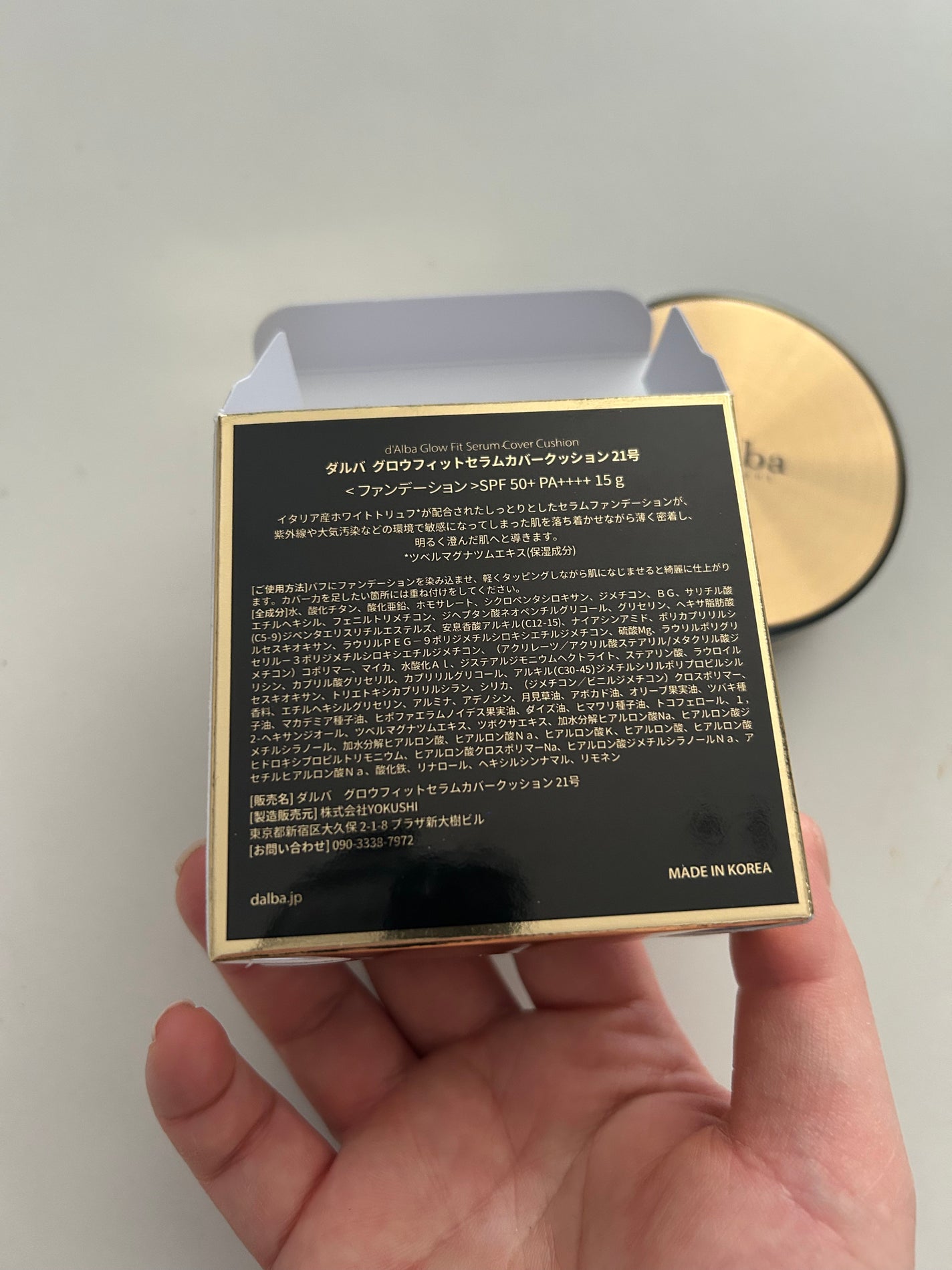 S on LIPS 「ダルバ グロウフィットセラムカバークッション21号SPF50+..」(2枚目)