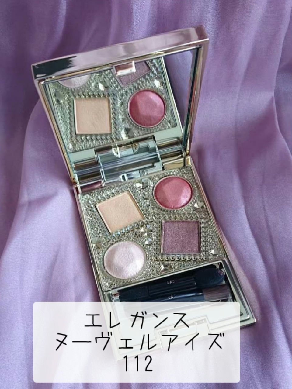 エレガンス ヌーヴェル アイズ/Elégance/アイシャドウパレットを使ったクチコミ（2枚目）