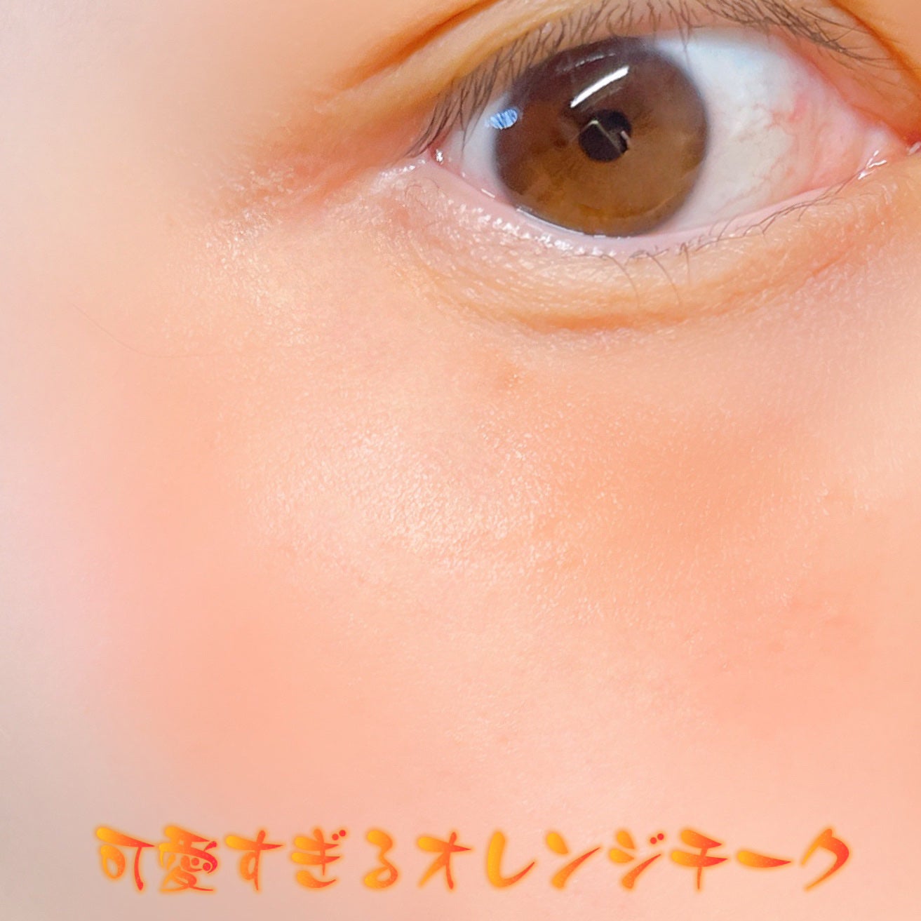 リップ & チーク バーム/ちふれ/口紅を使ったクチコミ(5枚目)