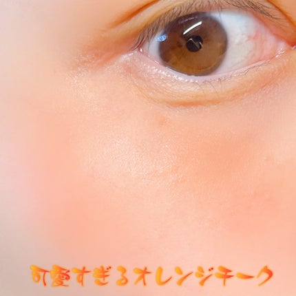 リップ & チーク バーム/ちふれ/口紅を使ったクチコミ(5枚目)