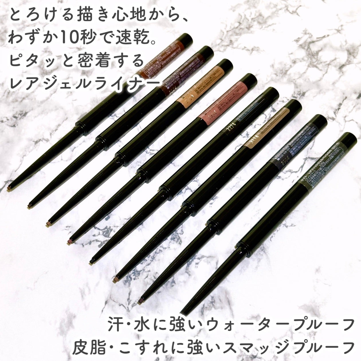 ケイト レアフィットジェルペンシルN/KATE/ジェルアイライナーを使ったクチコミ(2枚目)