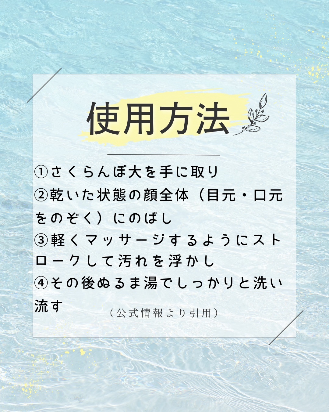 ラゴム ジェルトゥウォーター クレンザー(朝用洗顔)/LAGOM /その他洗顔料を使ったクチコミ（2枚目）