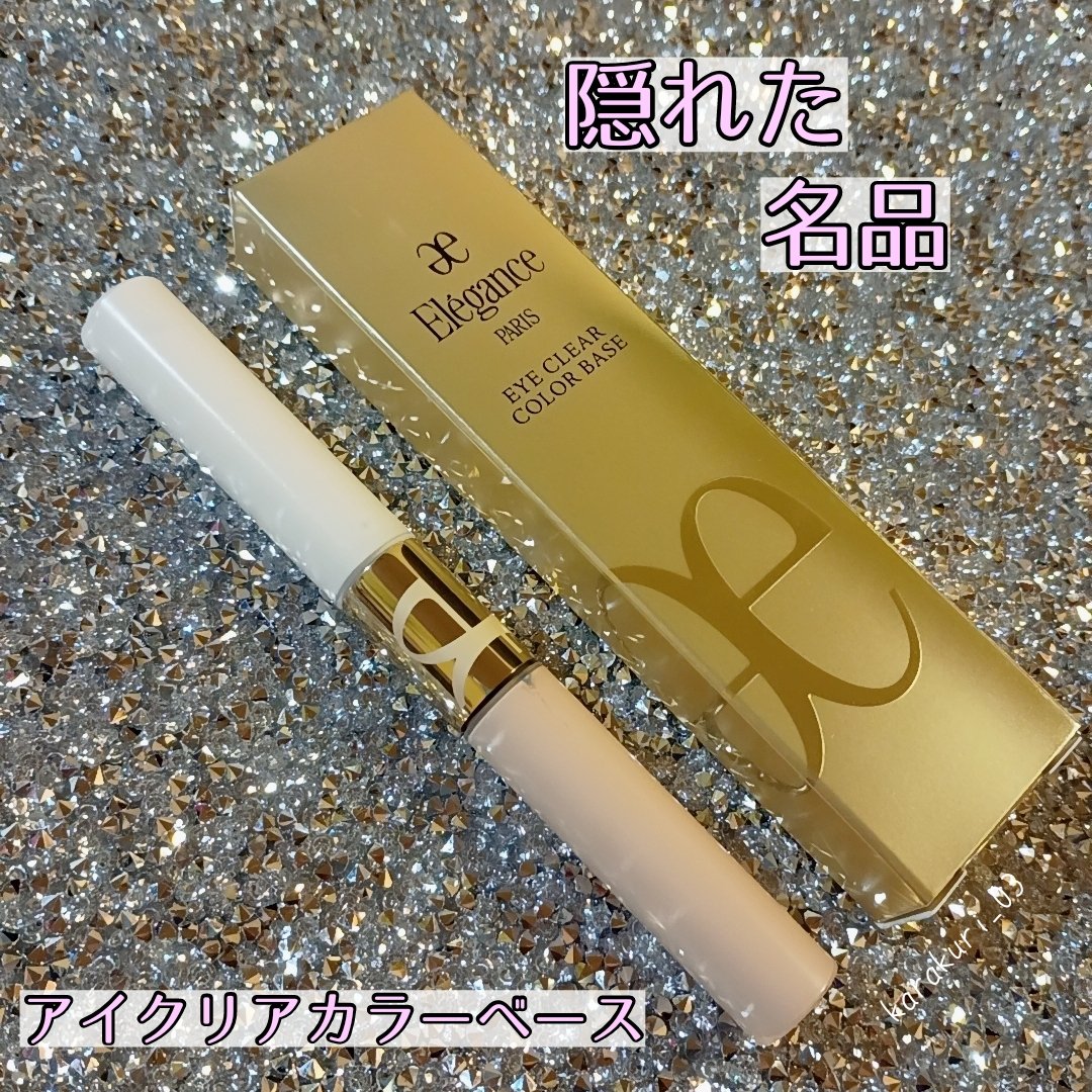 アイクリア カラーベース/Elégance/リキッドコンシーラーを使ったクチコミ（1枚目）