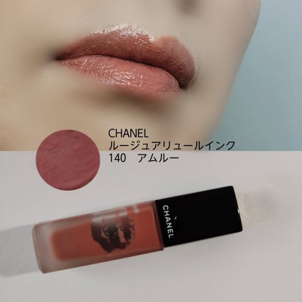 ルージュ アリュール インク/CHANEL/口紅を使ったクチコミ(7枚目)