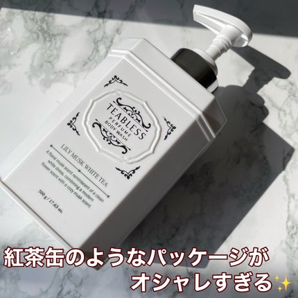 パフュームボディウォッシュ リリームスクホワイトティー/TEABLESS/ボディソープを使ったクチコミ(6枚目)
