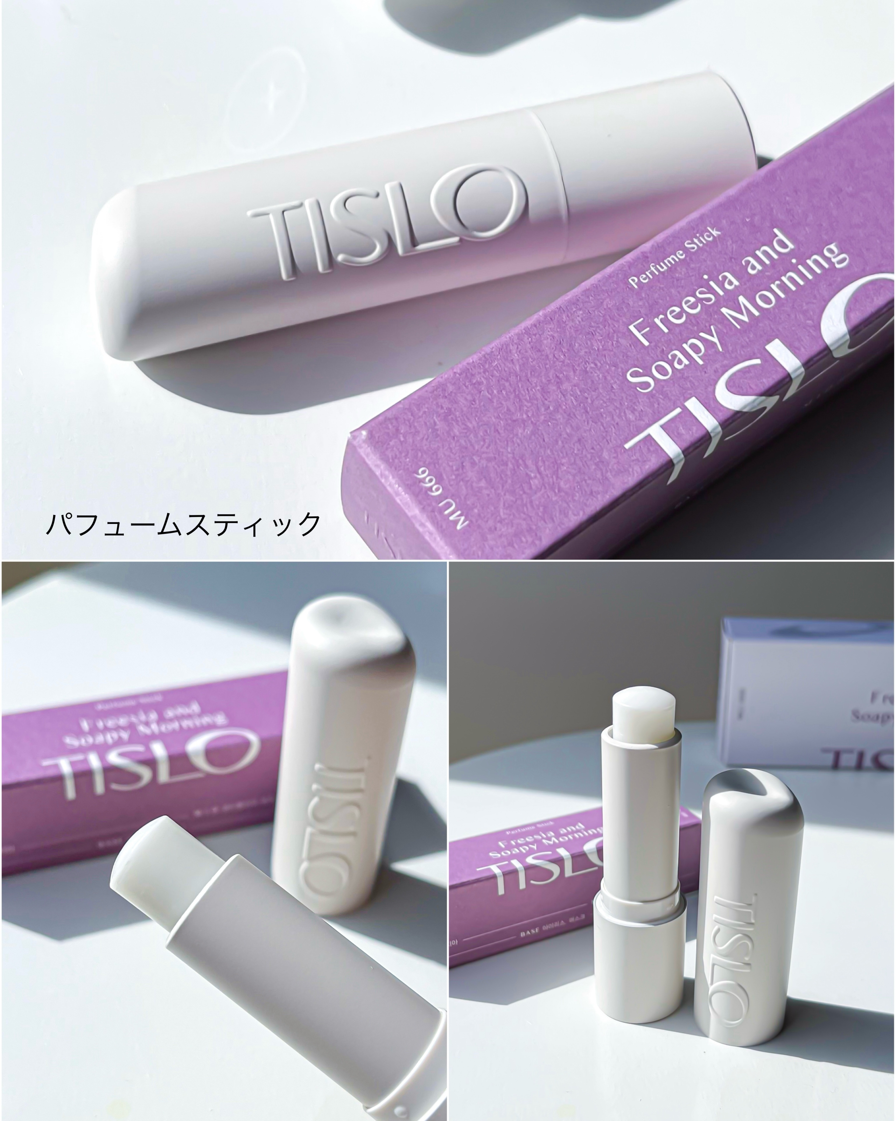 TISLO Freesia and Soapy Morning/TISLO/ハンドクリームを使ったクチコミ（2枚目）