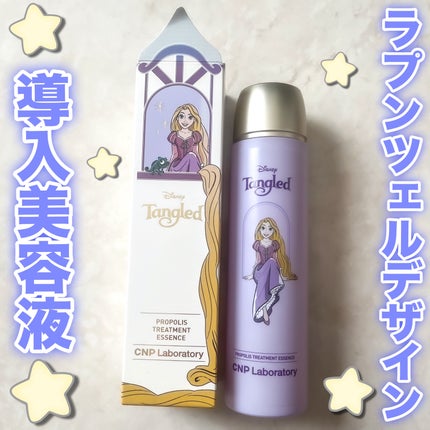 プロポリストリートメントアンプルエッセンス/CNP Laboratory/美容液を使ったクチコミ(1枚目)