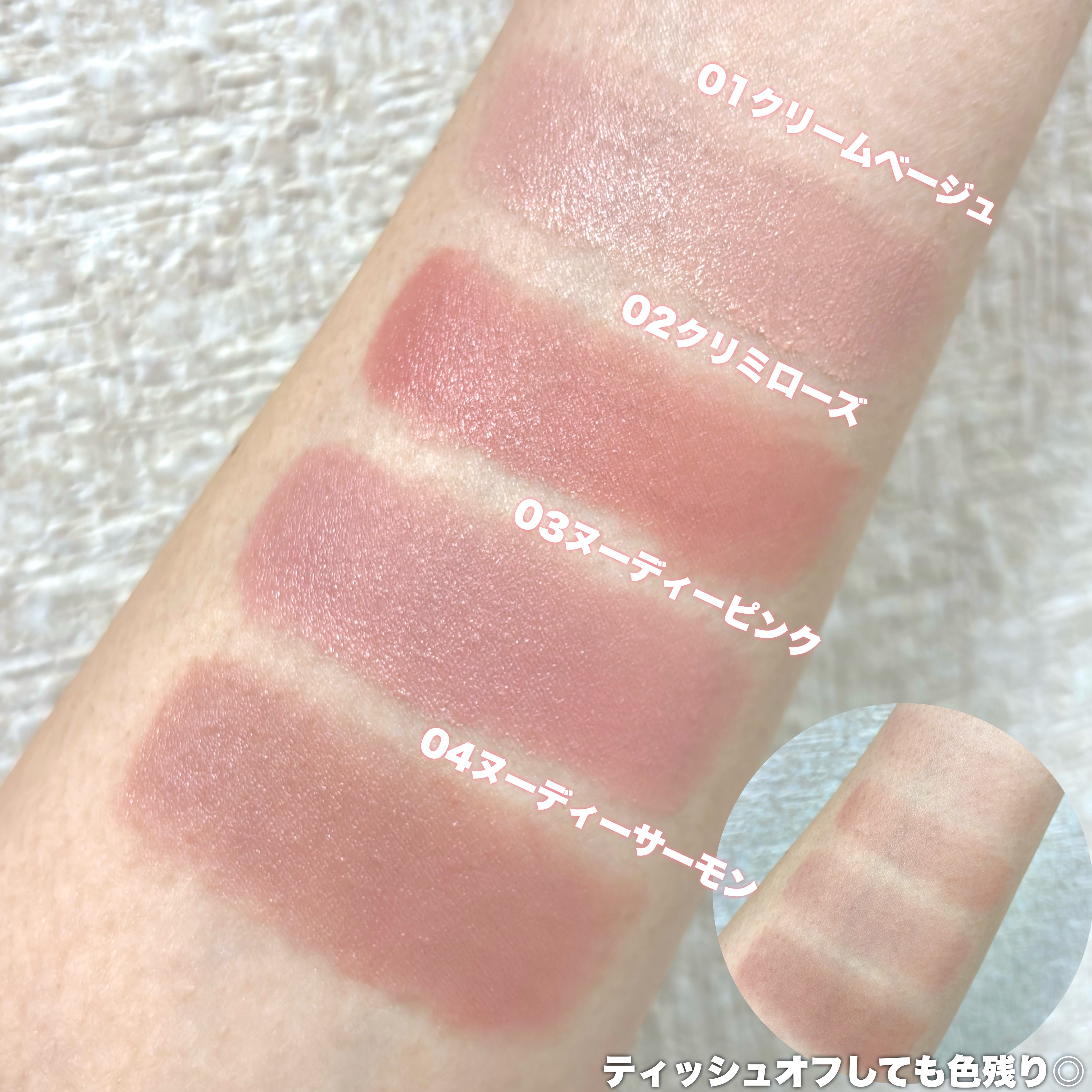 ドット オン ムード オールカバー リップベース/Heart Percent/リップクリームを使ったクチコミ（3枚目）