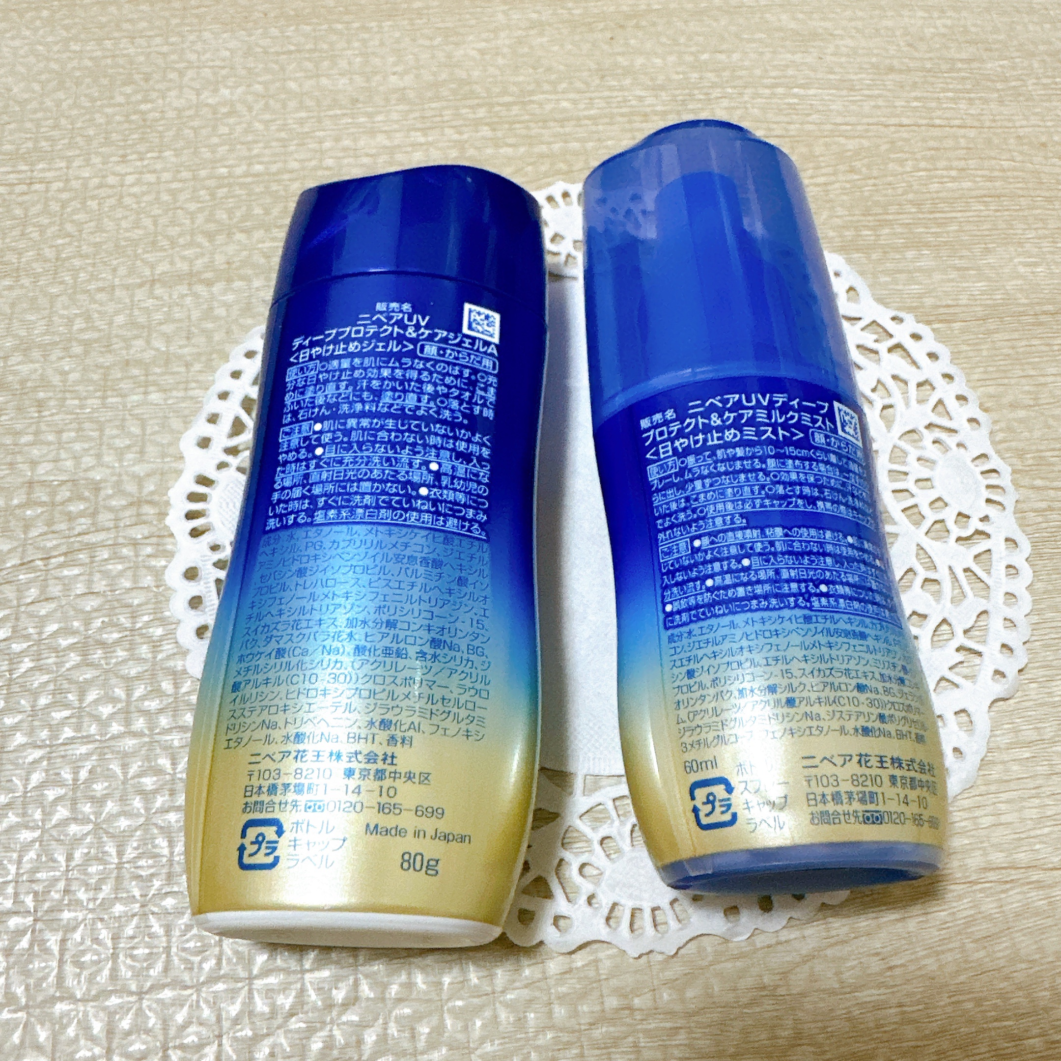 ニベアUV ディーププロテクト＆ケア ミルクミスト/ニベア/日焼け止めミスト・スプレーを使ったクチコミ（3枚目）