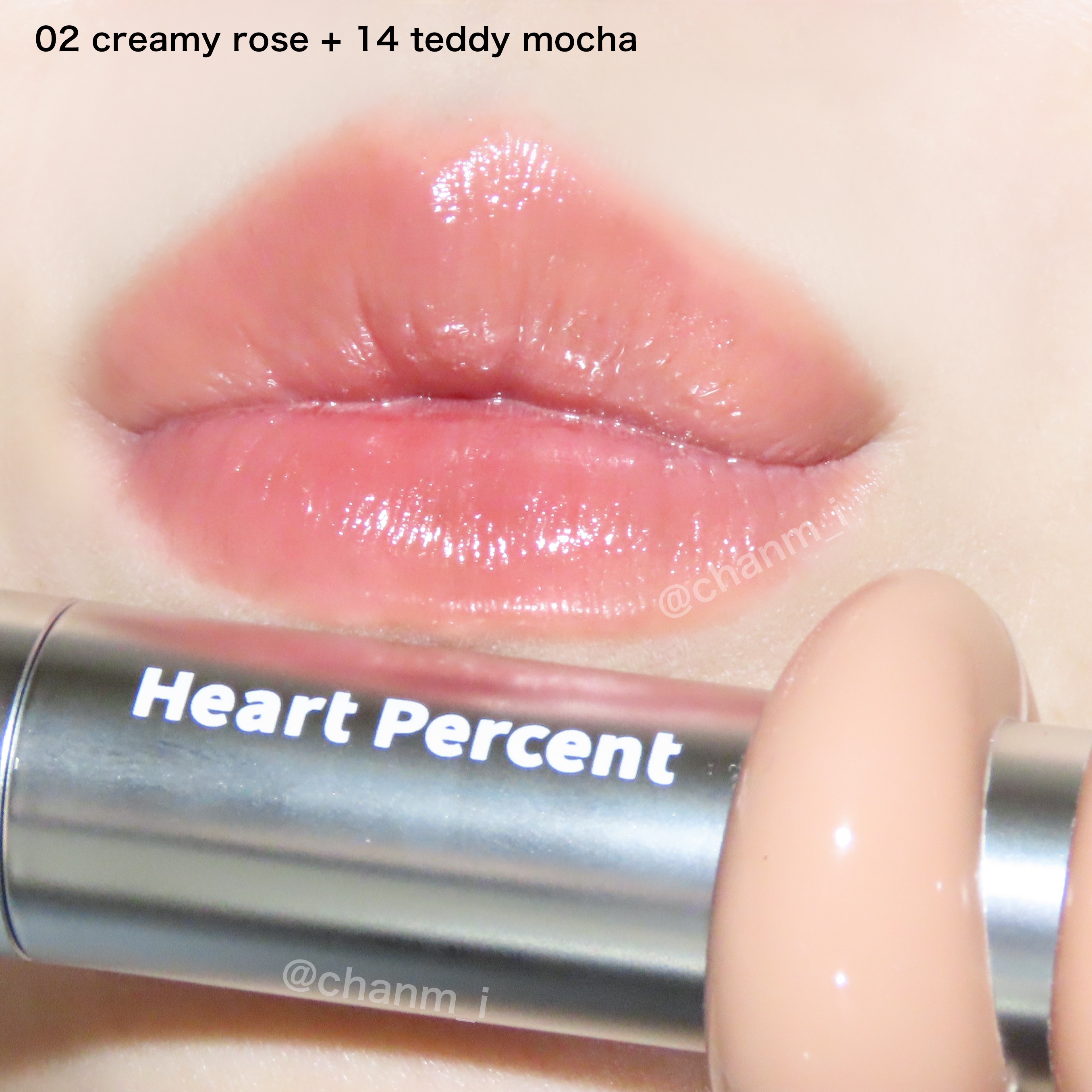 ドットオンムードワンウェイグロイティント/Heart Percent/リップティントを使ったクチコミ（2枚目）