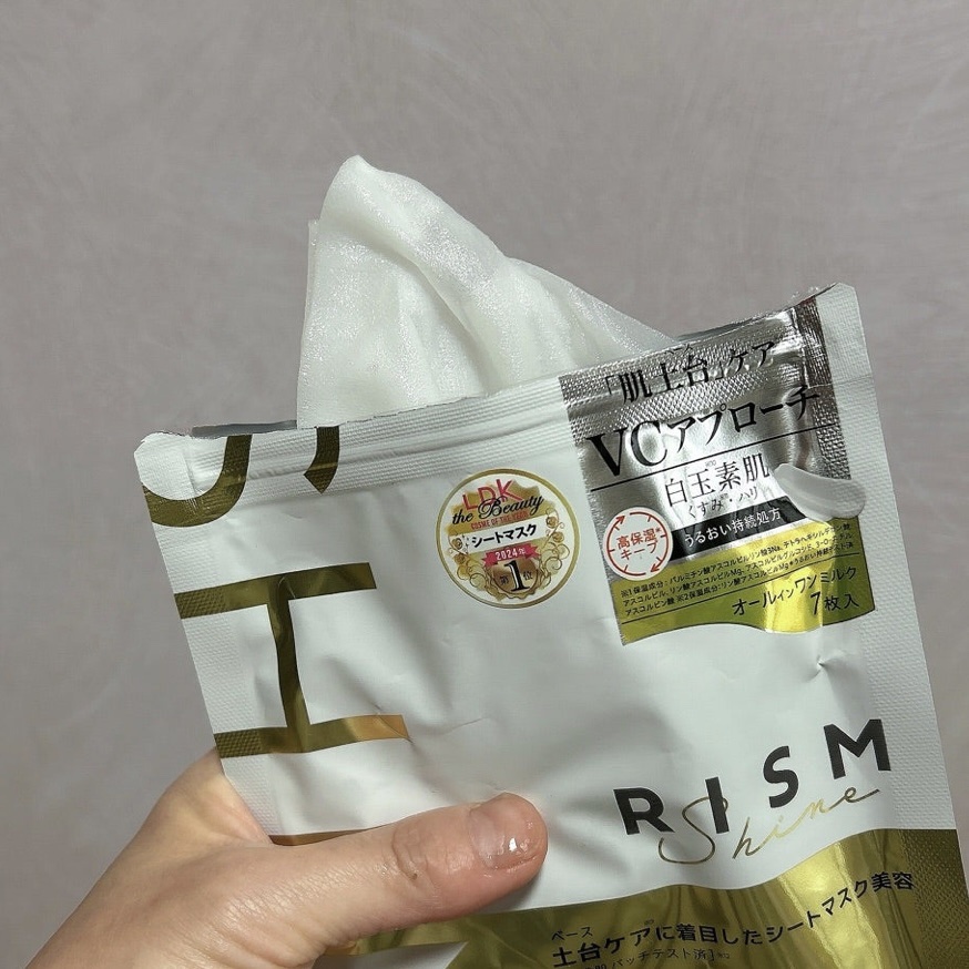 リズム べース デイリーケアマスク（シャイン）/RISM/シートマスク・パックを使ったクチコミ（2枚目）