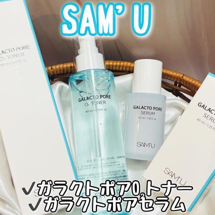 ガラクトポアセラム/SAM'U/美容液を使ったクチコミ(1枚目)