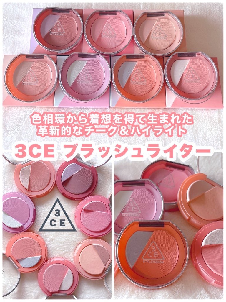 3CE ãã©ãã·ã¥ã©ã€ã¿ãŒ/3CE/ããŠããŒããŒã¯ã䜿ã£ãã¯ãã³ãïŒ1æç®ïŒ