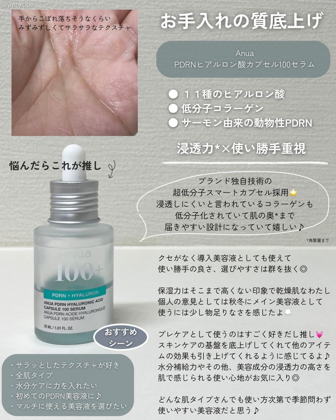 リジュオンリペアエッセンスマスク/ピュレア/シートマスク・パックを使ったクチコミ（3枚目）